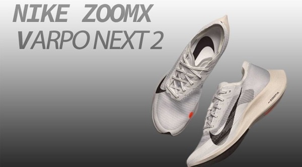 diem danh nhung cong nghe san xuat de lam nen thuong hieu giay nike.3